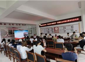 普洱市开展2025年“我为家乡做善事”暑假社会实践志愿者岗前培训