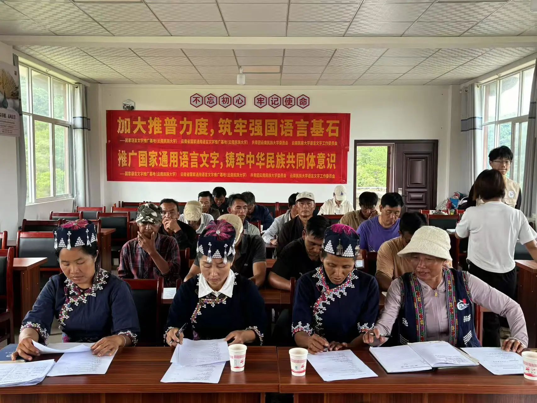 墨江县联珠镇开展“语润乡土守根脉 推普赋能共振兴”推普文明实践活动