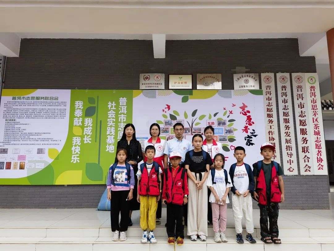 普洱市小普记志愿者实地参观志愿服务基地， 见证“依旧有爱”志愿项目温暖传递
