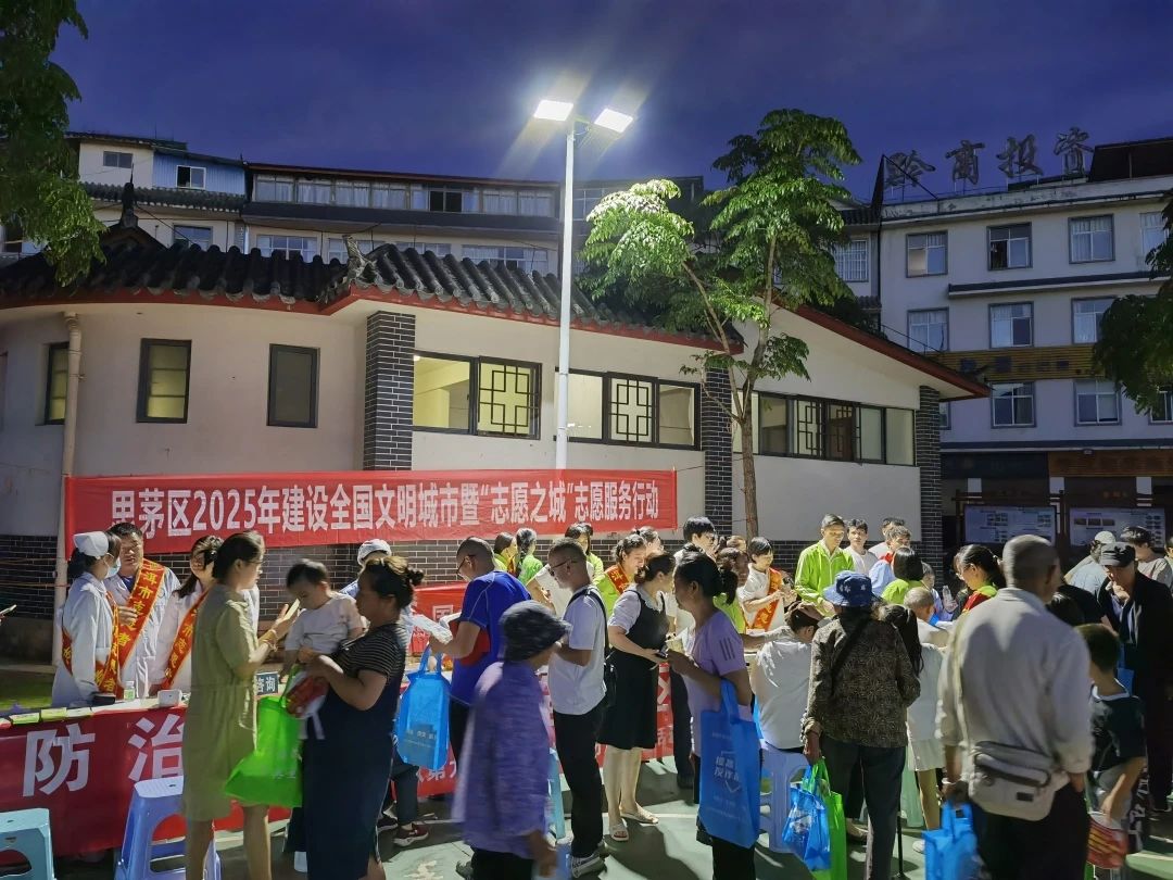 思茅区：多部门联动开展系列志愿服务，助力全国文明城市暨“志愿之城”建设