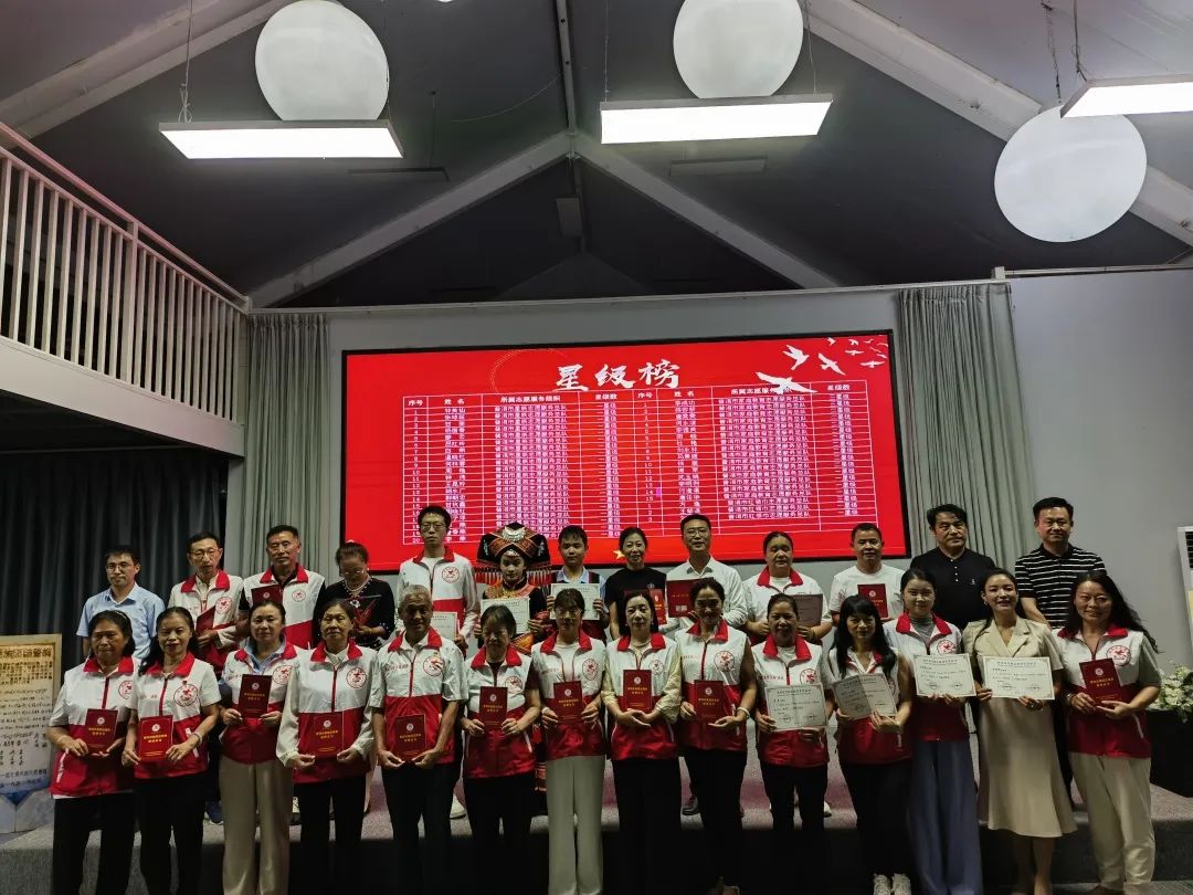 志愿筑梦 星暖茶城——普洱市家庭教育志愿服务总队举行2024年“星级志愿者”颁证仪式
