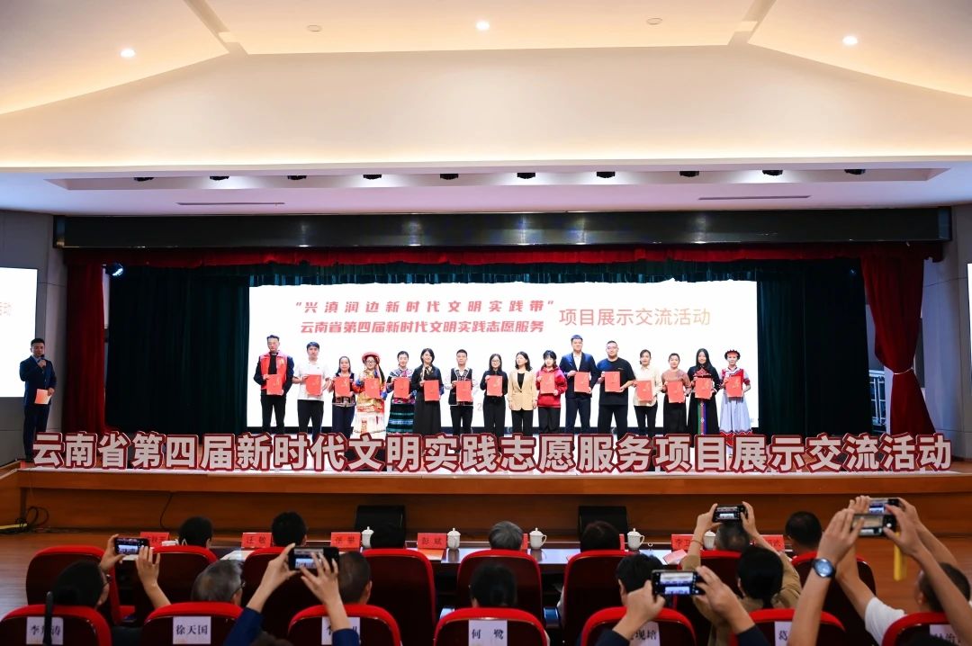 思茅区“益路童行”志愿服务项目斩获省级荣誉，温情护航移民儿童成长