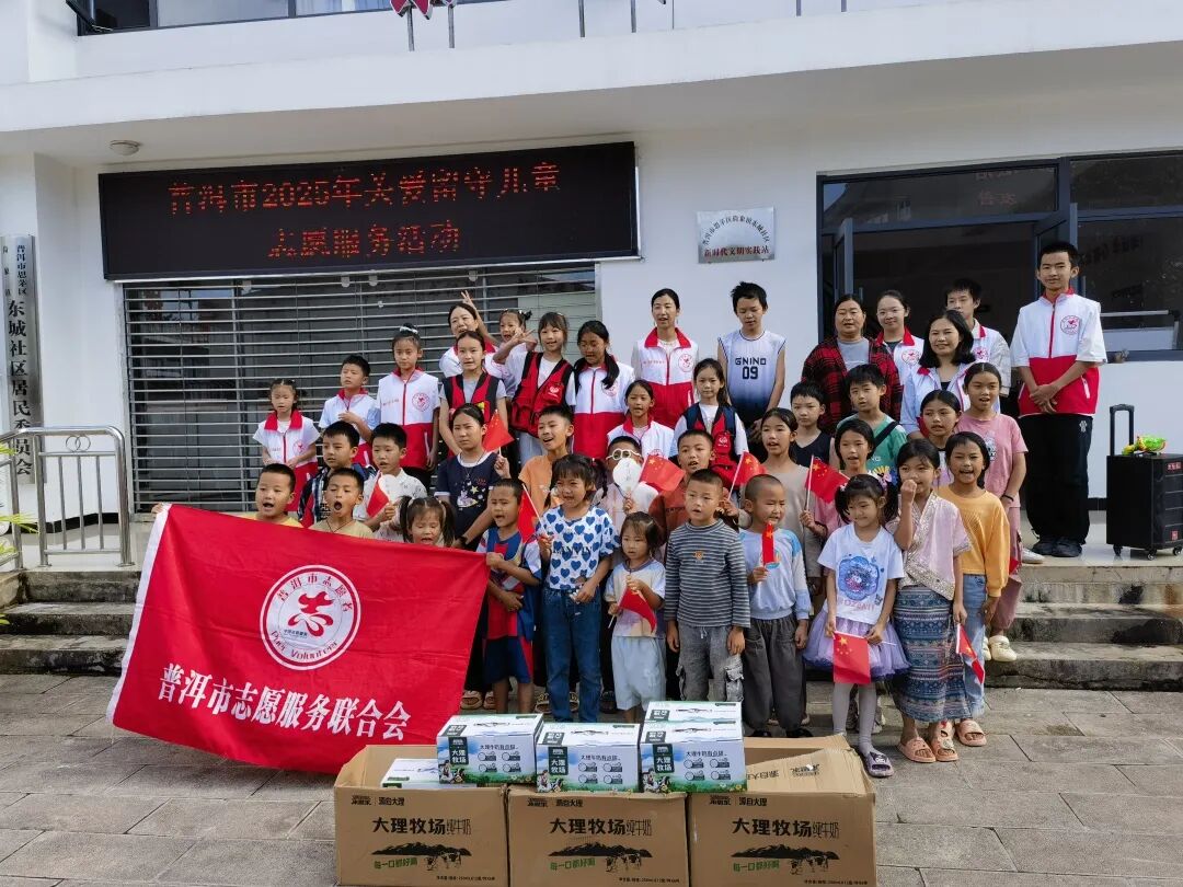 关爱留守儿童 传递温暖力量
