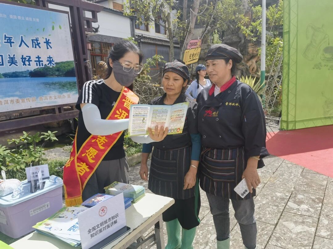 多方联动聚合力 志愿服务促文明