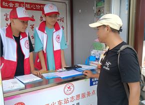 普洱市（思茅区）2025年“我为家乡做善事”暑假社会实践志愿者心得感悟（十一）