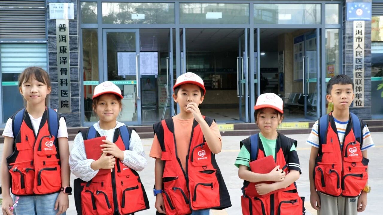 小记者大采访——小普记走进普洱康泽骨科医院