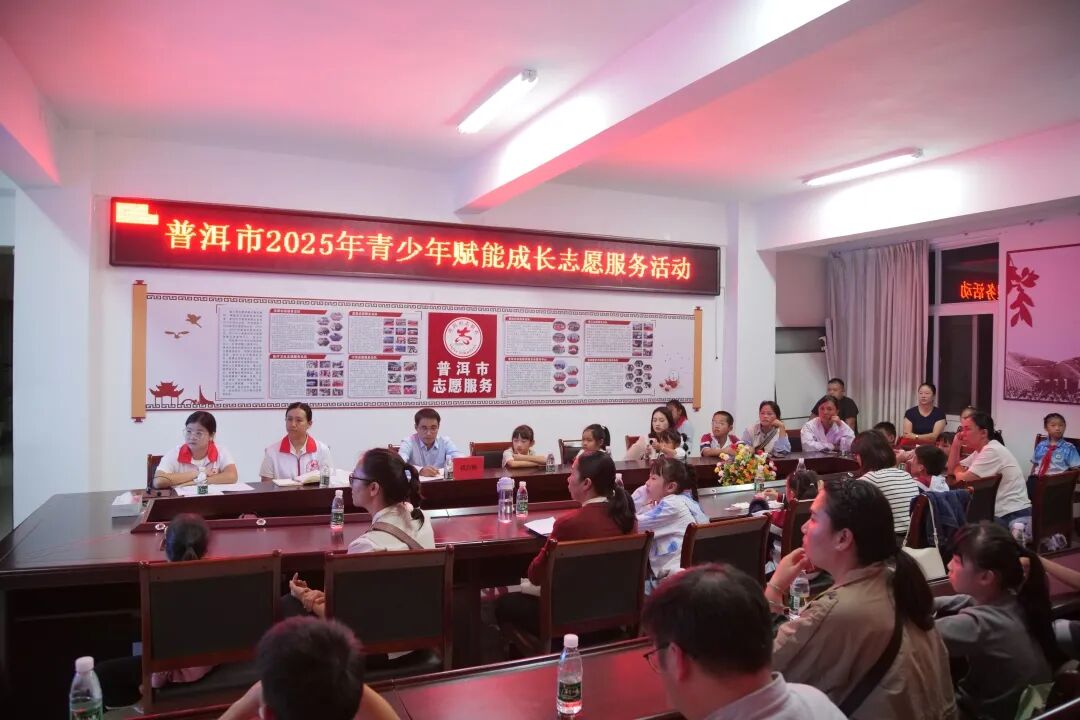 以赋能促成长——普洱市“小普记”解锁专业采访新技能