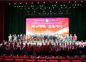 同心同缘・志愿同行——普洱市2025年志愿服务嘉年华暨“我为家乡做善事”活动圆满落幕