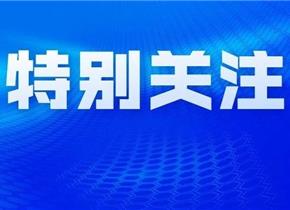 普洱市志愿服务联合会获公益性捐赠税前扣除资格