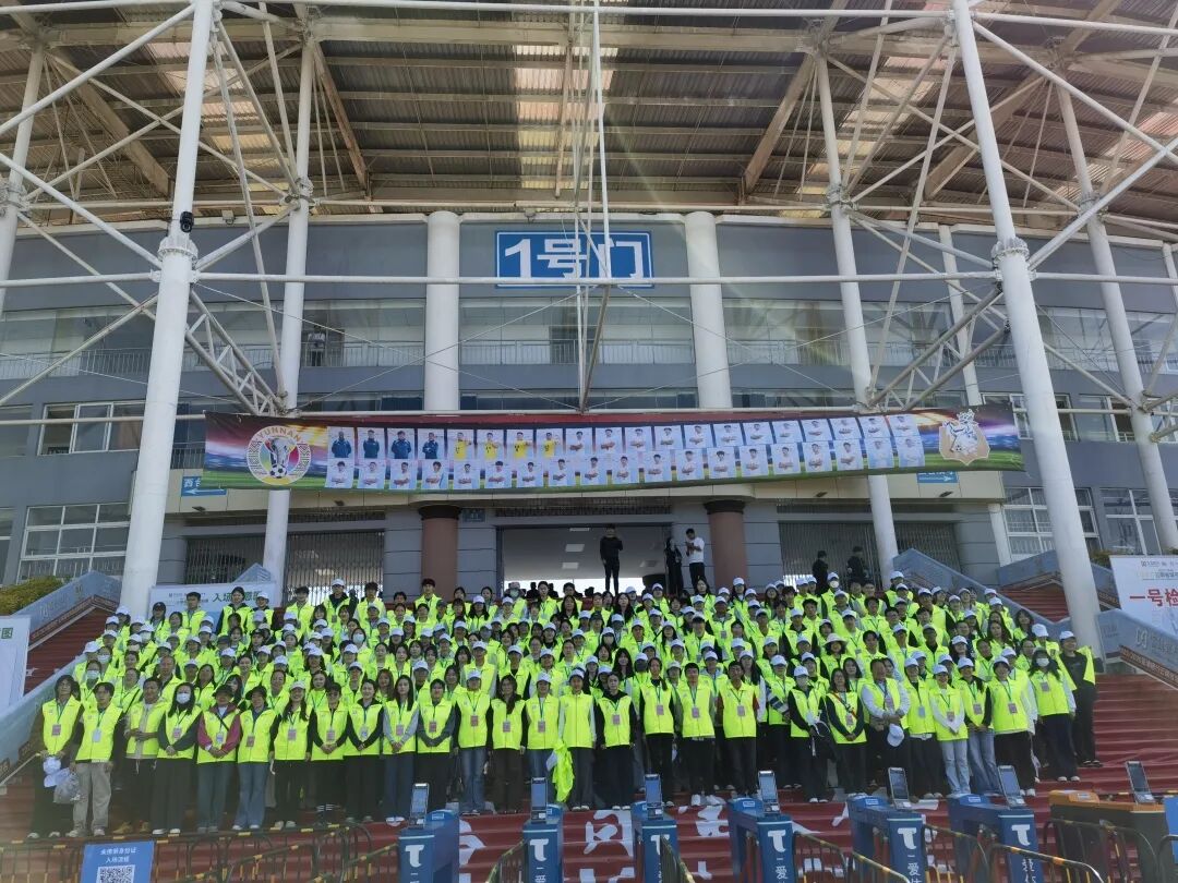 260余名志愿者护航滇超普洱赛区次战，专业服务点亮绿茵激情