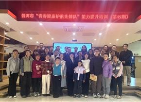 科学育儿课堂开讲 赋能家庭共育成长