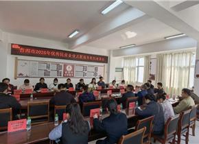 社企同心聚合力  志愿传播启新程