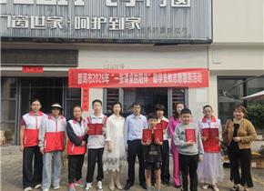 普洱市2026年“一张课桌的陪伴”助学支教志愿服务行动第一期正式启动