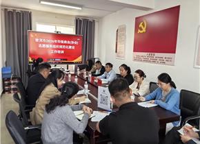 筑牢服务根基：普洱市开展志愿服务组织规范化培训