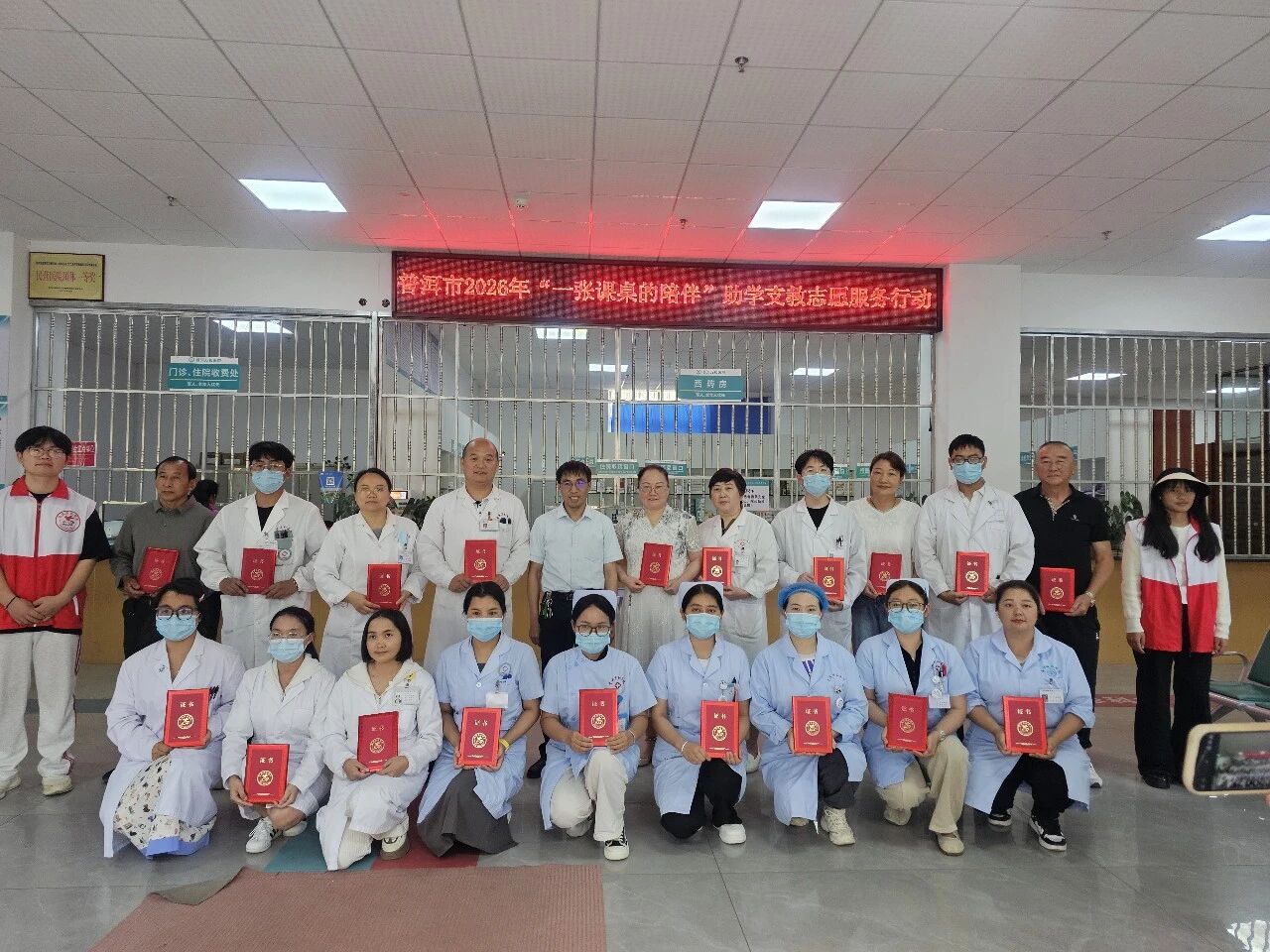 爱心汇聚助教育  课桌相伴暖童心——普洱市2026年“一张课桌的陪伴”助学支教志愿服务行动第二期、第三期圆满举行