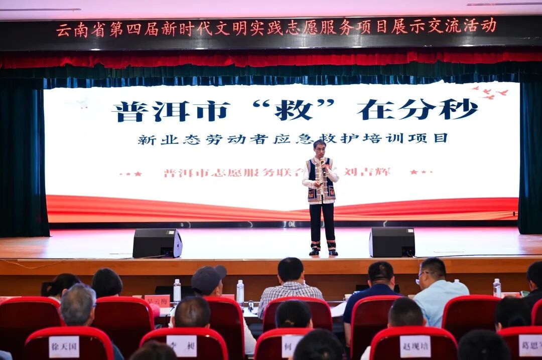 志愿同行 榜样引领 ▎优秀志愿者事迹系列③