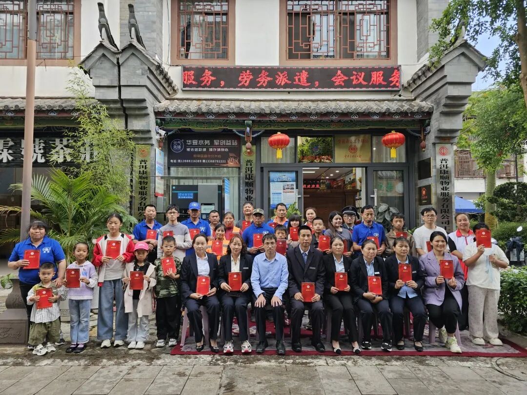 一张课桌暖童心 志愿服务助振兴——普洱市2026年“一张课桌的陪伴”助学支教志愿服务行动（第五期）成功举办