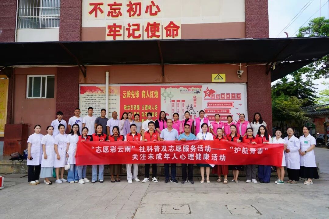 弘扬志愿精神 共筑文明普洱|入驻“志愿彩云南”普洱市志愿服务项目孵化基地项目展播（一）