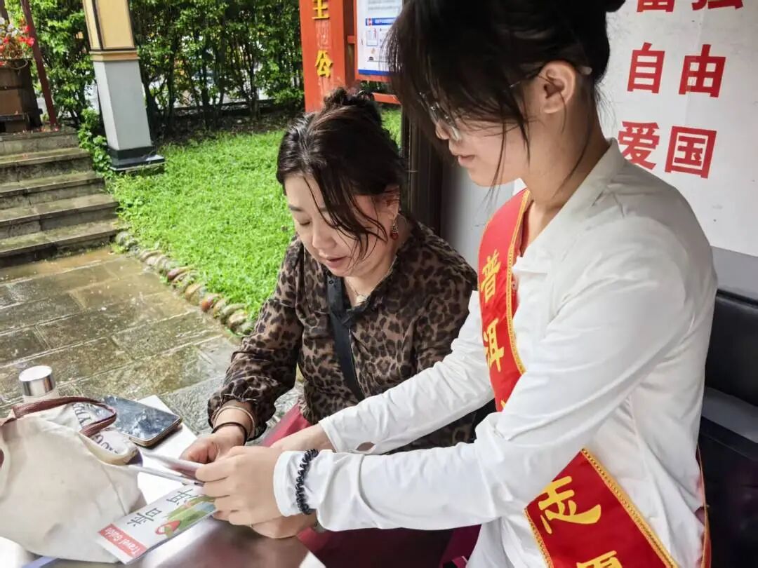 普洱市（思茅区）2026年“我为家乡做善事”暑假社会实践志愿者心得感悟（二）