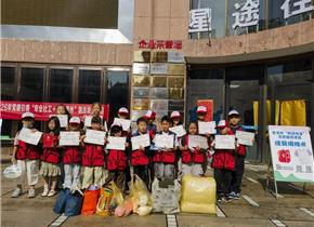 情暖社区・爱心传梦——普洱市“小普记”  参加爱心物资捐赠志愿服务活动