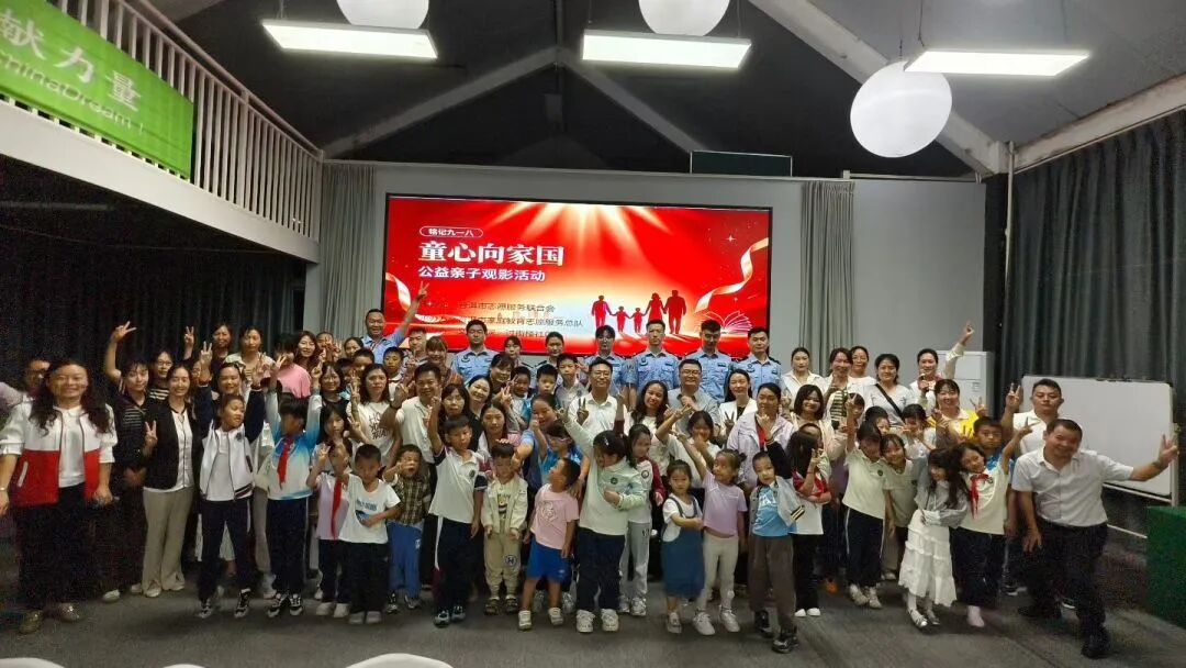 普洱市家庭教育志愿服务总队联合开展红色观影活动